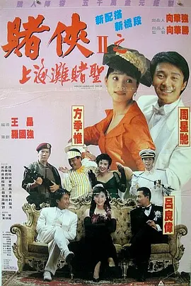 2025-09-22 《风雨云》编剧新作立项 新旧主人打响小狗争夺战2025-09-12 院线上新 |《营救飞虎》：跨越国界的生死营救2025-09-12 院线上新 | 《生还》：战火中不朽的英雄之歌2025-09-11 《有朵云像你》曝特别视频 导演姚婷婷动情分享2025-09-11 《有朵云像你》曝正片片段 屈楚萧王子文相拥而泣2025-09-07 热门新闻 食物和爱都不可辜负！