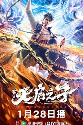 万事不强求2015年，大鹏执导的电影《煎饼侠》横空出世拿下11.6亿票房。
