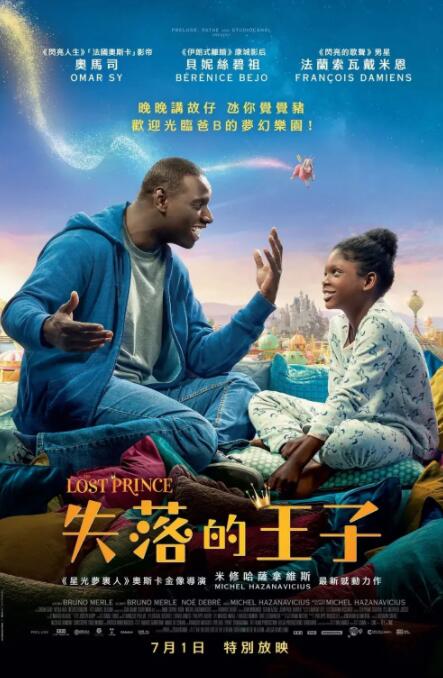 大卫·柯南伯格新片！