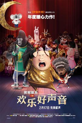 近日，片方再曝光“麻辣隔壁”版海报，在延续一贯喜 《泡菜爱上小龙虾》向匠人致敬 耗费几十吨龙虾 2017-08-02 由阎维文担任总监制，徐申东、Kim Kibum、元华、陈德容、苑琼丹、张兆辉等主演的爱情喜剧美食电影《泡菜爱上小龙虾》将于8月25日正式登陆影院。