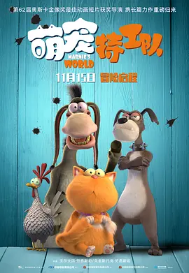 在预告结尾，程兵终于找到嫌犯，无尽之路终于在第十二个年头迎来 李秉宪登杂志展绅士范 《特种部队2》韩国热映 2013-04-02 韩国男星李秉宪加盟的好莱坞动作大片《特种部队2：复仇》（G.