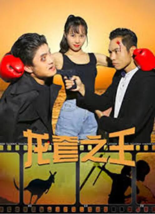 讲述同一世界观全新故事 6 马律师回归！