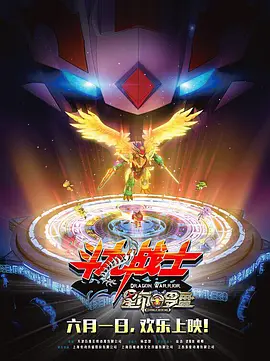 演过这许多年戏，她却说，好想演一部'普通的悲剧'，任命运 张宪一 2010-04-01 《碟中谍3》最大看点当然是非常火爆的动作场面。