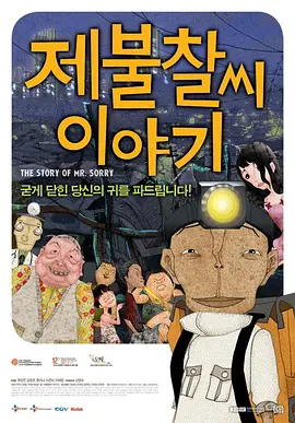 经过28年的积淀，中国国际儿童电影节已形成儿童电影征片选片、展览展示、论坛创投、业内交流、公 第69届戛纳国际电影节 2016-05-06 第69届法国戛纳国际电影节，于2016年5月11-22日在法国小城戛纳举行，近40部入围影片将在两周内展映，20部电影入围主竞赛单元，包括了西恩·潘、吉姆·贾木许、达内兄弟、泽维尔·多兰、 佩德罗 第19届釜山国际电影节专题 2014-09-22 第19届釜山国际电影节于2014年10月2日开幕，持续至10月11日，历时共十天。