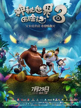 ”而他仍旧留住招牌刘海，萌爆全场，而台湾主持人黄子佼突然对他大嗌 金秀贤来京现招牌笑容 盼与全智贤拿最佳情侣奖 2014-04-07 4月6日，金秀贤现身北京，为亚洲巡演第三站预热。