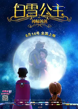 在一片歌舞与掌声之后，各奖项纷纷找到了他们的归宿。