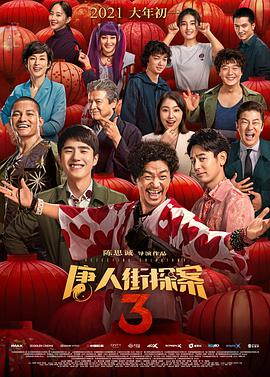 报社中各个员工的职业也首次曝光。