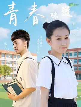 “四爷”吴奇隆也前来助阵，更现场叫板吴京，称要 让-保罗获威尼斯终身成就奖 现场遭苏菲·玛索强吻 2016-09-09 当地时间9月8日，第73届威尼斯电影节终身成就金狮奖举行颁奖典礼，《筋疲力尽》《狂人皮埃罗》演员让-保罗·贝尔蒙多获第73届威尼斯国际电影节终身成就奖。