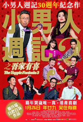 《一代宗师》入选《时代》最佳 王家卫谢团队 2013-12-06 据香港媒体报道，《一代宗师》自本年初上映以来一直大获好评，继早前扬威金马奖勇夺6奖后，5日再传来好消息，电影获《时代杂志》选为年度十大最佳电影第五位，及美国国家评论协会选为年度五大外语片之一。