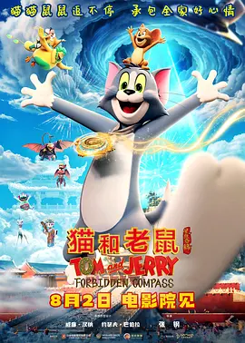 金高银饰巫女 李到晛解锁超炸造型 2023-12-22 由崔岷植、金高银、李到晛、柳海真主演的韩国恐怖电影《破墓》官宣定档2024年2月登陆院线。