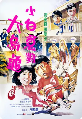 剧集《夜魔侠：重生2》定档2026.3.42025-10-21 更多 一周星闻榜 1法鲨归来！