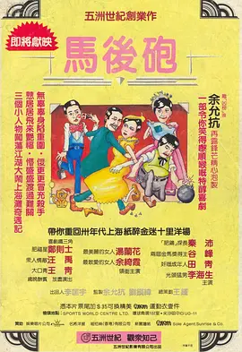 剧集由托马斯·温特伯格（《狩猎》《酒精计划》）执导，弗雷德里克·罗格瓦尔编剧，将聚焦赫赫... 《同乐者》曝预告 《绝命毒师》主创打造科幻新2025-10-23 《海贼王2》曝海报及剧照 布洛基和东利同框亮2025-10-22 经典美剧《越狱》重启！