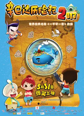 林智妍和老板李政宰演情侣2025-02-11 金高银夺第45届青龙奖最佳女主角 汤唯获人气奖！