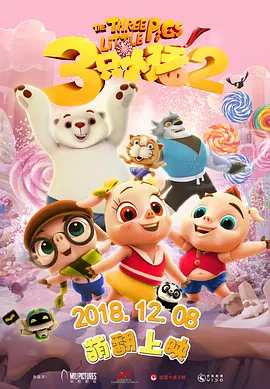 据悉，席琳·宋与A24再合作的爱情喜剧《物质主义者》将于2025年上映。
