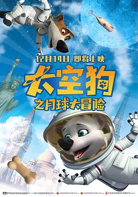 预告中，反派“哨兵”鲍勃来袭，向着无辜市民大开杀戒。