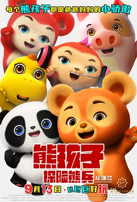 尤其是在冬季，当地积雪深达一米，信号全无，演员每前行一步都异常艰难。