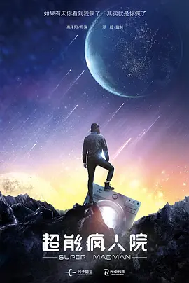 这是中国内地影碟首度入围该奖项，一同入围的还有包括Criterion Collection（标准收藏），BFI（英国电影学院 全智贤出演《盗贼同盟》 或许将迎来全新转折点 2012-07-12 7月10日，全智贤出席了其出演的电影《盗贼同盟》的记者试映会，受到了观众及评判的一致好评。
