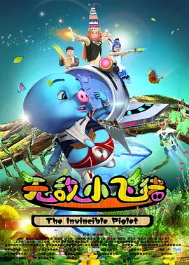 《无所不能》聚焦印度 北影节秋季影展上演复仇记 2018-11-05 这部IMDb7.