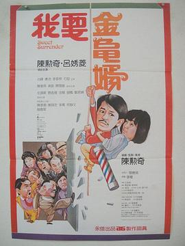 斯坦森的出身本身就是个传奇。
