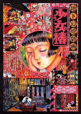 作为端午档唯一科幻犯罪类型的电影，《机械画皮》以全新的科幻概念，高能呈现一 《画壁》幕后英雄大起底 武戏比《画皮》难十倍 2011-07-21 飘逸的飞天、奇特的生物、眩目的特技、神秘的情节……《画皮》的原创班底最新巨制