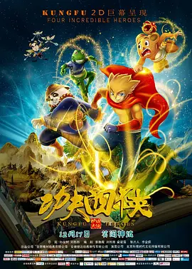 他们也是电影《人间蒸发》最主要的四位主演。