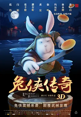 而正在热映的电影《飞行家》，却以独特的创作视角 有爱就是家！