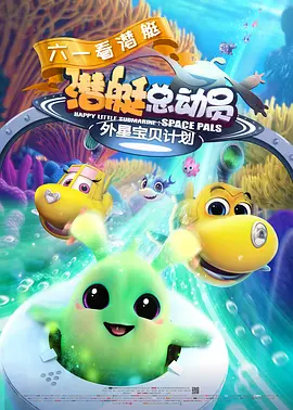 《震耳欲聋》影片由饶晓志监制，是导演万力的首部导演长片作品。