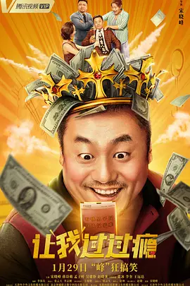 《甜咸之间》发布角色剧照 电影《甜咸之间》正在热映！