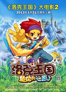 第三个故事中，冯德伦饰演的Ken坠入最精妙的猎杀局，被充满怨念的阿珊（舒淇 饰）诱导成为了一个“替死鬼”。