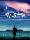 违者将追究其相关法律责任 图片由IC photo供本网专稿，任何网站、报刊、电视台未经IC photo许可，不得部分或全部转载 标签： 安息本·阿弗莱克马特·达蒙 ： 相关新闻 不适合结婚罢了！