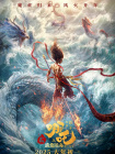 届时，来自中 票房播报：《千与千寻》单日冠军 上映2天破亿 2019-06-23 6月22日，周六票房报收1.74亿，环比上涨53%。