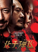 CCTV6 VIP影院 全部 电影 电视剧 影人 视频 图片 新闻 更新时间 所有 1小时内 今日内 1周内 1个月内 从资讯频道搜索 结果 186293 条 《蜗牛回忆录》曝终极预告 成年人必看的治愈童话 2025-08-27 8月27日，由奥斯卡获奖导演亚当·艾略特执导的高分动画电影《蜗牛回忆录》发布终极预告和终极海报。
