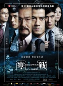 《唐探1900》此次以前传形式去讲述独立于“唐探电影宇宙”的全新故事，既是挑战也是新的机遇，从目前影片的票房走势来看，观众依然是十分买账的。