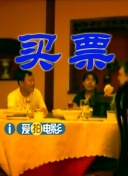 上一页12345.导演郑某峰涉嫌猥亵儿童被刑拘 曾出演《美人鱼》_华语_ 消息 首页 新闻 视频 大片 影库 CCTV6 VIP影院 搜索 电影 星闻 独家 更多 专题 图片 视频 滚动 首页 新闻 大片 影库 CCTV6 VIP影院 客户端 电影网>新闻>明星资讯 导演郑某峰涉嫌猥亵儿童被刑拘 曾出演《美人鱼》 时间：2025.02.20 ： 作者：迪莫 ： 2月19日，据报道导演兼商人郑冀峰涉嫌在海南招募演员时猥亵儿童，被警方刑事拘留，目前已报检察院拟对其进行批准逮捕。