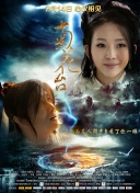 时隔两年，暗潮汹涌的新闻编辑室又将回归。
