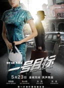 继惊艳世界的《阿凡达 《阿凡达》重映破2亿 《波斯语课》零点场上榜 2021-03-19 3月18日，全国院线总票房报收3069万。