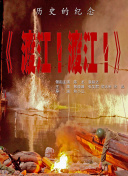 该片曾于去年亮相第20届釜山国际电影节“韩国电影的今天”全景画单元。