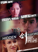 经警方工作，已排除刑事嫌疑。