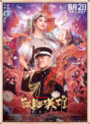 榜样之光|2024年第一季度“中国好人榜”正式发布 2024-04-19 4月18日，2024年第一季度“中国好人榜”发布仪式暨全国道德模范与身边好人现场交流活动在江西省九江市举办。