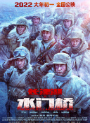 同时，中等成本电影不能受限于成本因素，而在创作上循规蹈矩，如果缺乏亮眼的创新突破，本就缺少商业性和技术性看点的中等成本电影，就更难在竞争激烈且难以预测风险的电影市场突出重围。