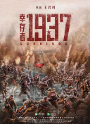 朱莉携五子女炸场《永恒族》首映 高贵典雅气质绝 2021-10-19 当地时间10月18日，电影《永恒族》（Eternals）在洛杉矶举行首映礼。
