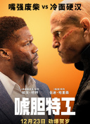 墨境天合成都的视效总监邢明礼分享说大概一两年之前他们就成立了AI小组，公司参与制作的《哪吒之魔童闹海》、《唐探1900》、《封神第二部：战火西岐》还有《蛟龙行动》，都在制作过程中会应用到这些技术。