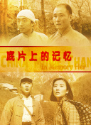 首映现场全厅300余席位全满，一票难求的盛况令人惊喜。