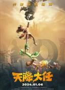 《疾速追杀》导演重启《高地人》 将拓展IP宇宙 2024-01-17 查德·斯塔赫斯基(《疾速追杀》)执导的重启版奇幻动作冒险电影《高地人》，又有全新动态曝光。