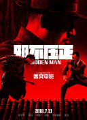 ” 《新闻女王2》预测年底正式开机 保留原班人马加入美女主播 2024-04-12 《新闻女王2》预测年底正式开机 保留原班人马加入美女主播 上一页12345...99下一页 | | | | | | 电影频道节目中心官方网站CCTV6 VIP影院 全部 电影 电视剧 影人 视频 图片 新闻 更新时间 所有 1小时内 今日内 1周内 1个月内 从资讯频道搜索 结果 190685 条 《我的新野蛮女友》韩国发布会 宋茜折磨车太贤 2016-04-06 近日，宋茜、车太贤出席在首尔紫阳洞举行的电影《我的新野蛮女友》上映发表会，该影片将在4月22日在中国上映，预计5月在韩国上映。