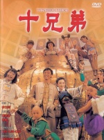 而24岁的易烊千玺因此成为主演电影（第一主角）入围戛纳电影节主竞赛单元最年轻的华语男演员。