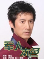 报道 / 陈艺媛 刘彬 邵小涛 刘亚垒编辑 / 轩轩 []独家原创稿件，未经授权不得转载，违者将追究其相关法律责任 标签： 南京照相馆幕后摄影指导王天行票房 ： 相关新闻 首届《CMG中国电影盛典》举办，揭晓多项荣誉！