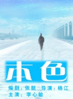 王珞丹在为剧中角色剪短长发之后，首次亮相时装活动。