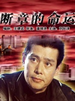 《佳片有约》携《解放》走进北京大学 2025-08-31 为纪念中国人民抗日战争暨世界反法西斯战争胜利80周年，电影频道《佳片有约》栏目于2025年8月27日走进北京大学，联合北京大学团委成功举办了以“青春使命·光影传承”为主题的特别放映活动 《佳片有约》| 走进电影《简·爱》 领略经典魅力 2023-03-04 经典文学名著《简·爱》曾在世界电影史上被多次改编成影视作品。
