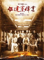 而同步发布的MV歌词组图，则是将歌 《寻秦记》曝终极预告 古天乐林峯师徒反目开打！